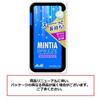 Asahi Group Foods Mintia Breeze Refresh Blue 30 Count X 8 Packs