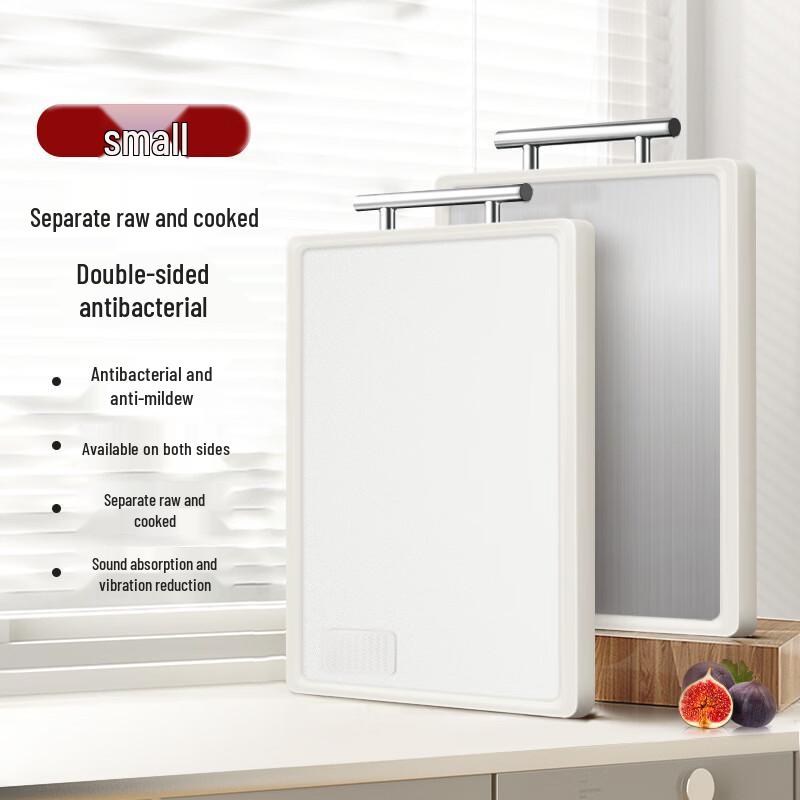 Bingyue Double-Sided Antibacterial Cutting Board with Handle