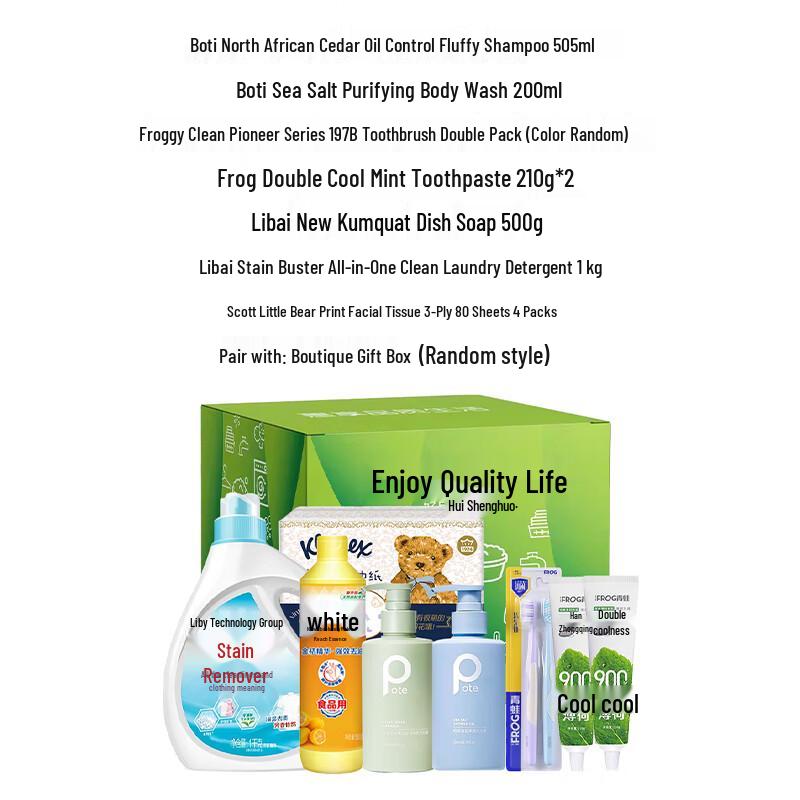 Frog Personal Oral Care 8-Piece Set