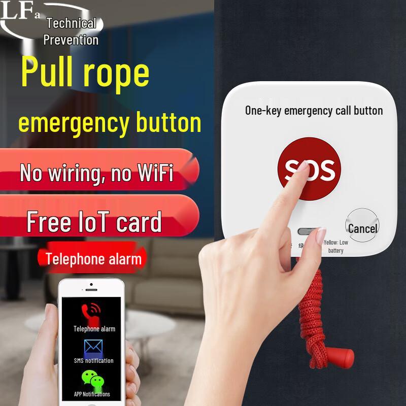 Lingfang 207-NB Smart Elderly Emergency Call Button