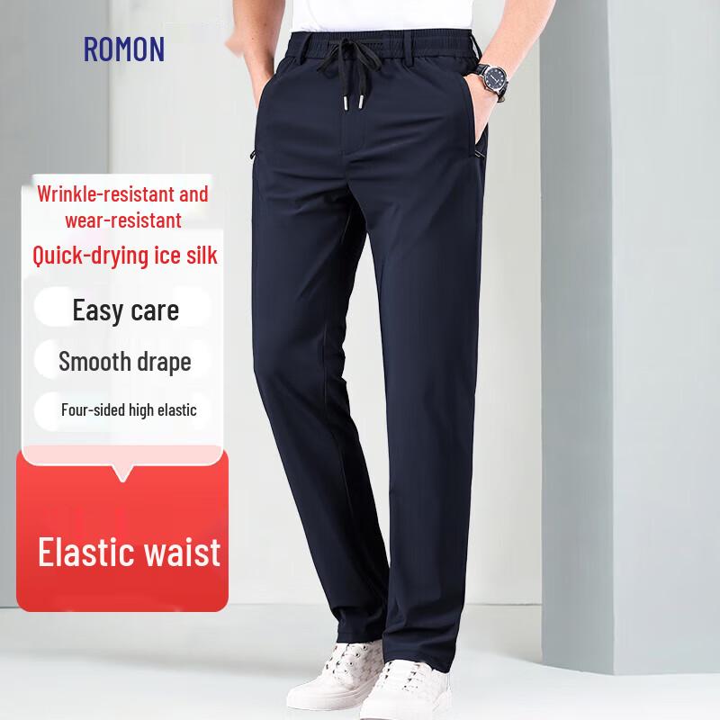 

Luomeng Men s Ice Silk Quick-Dry Sun Protection Casual Pants 2XL