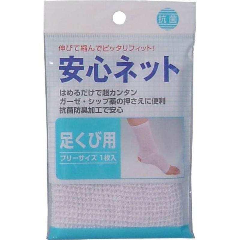 

Защитная сетка (Сетчатый бинт) Лодыжка 1 шт.