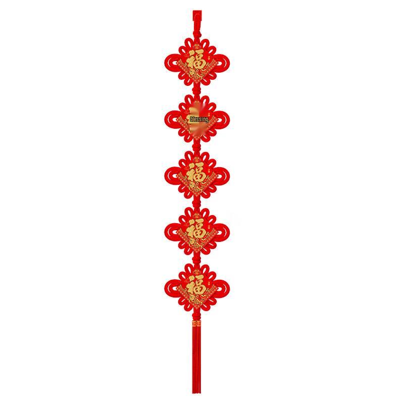 Chinese Knot Lucky Couplet Hanging Decoration