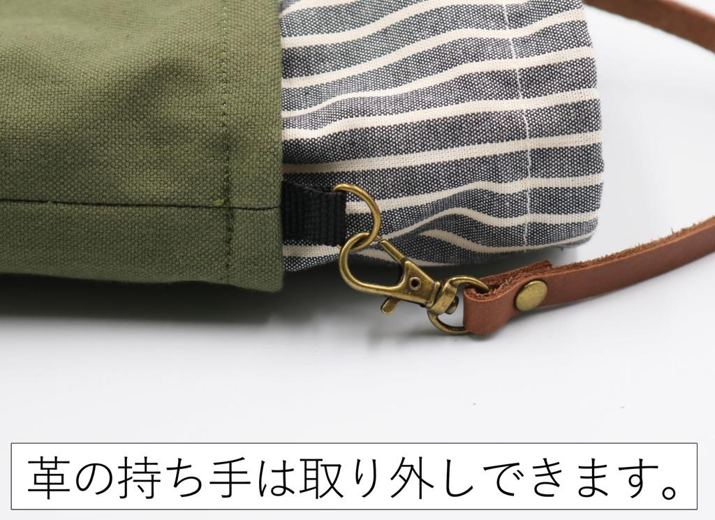 Canvas Besticktes Canvas Kordelzug Wasserflaschenüberzug für PET Isolierwasser- und Becherflaschen Bär (500-600ml) Flaschen, Flaschen, (Olivendesign)