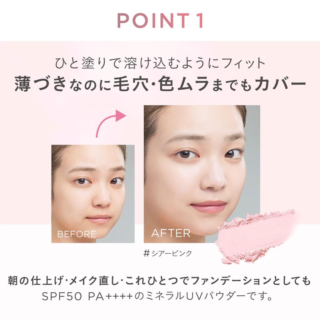 ETVOS Mineral UV Seamless Veil #Sheer Pink SPF50 PA++++ (Sensitive Skin, Sunscreen, UV Protection, Touch-Up, Finishing Powder, Soap-Removing, UV