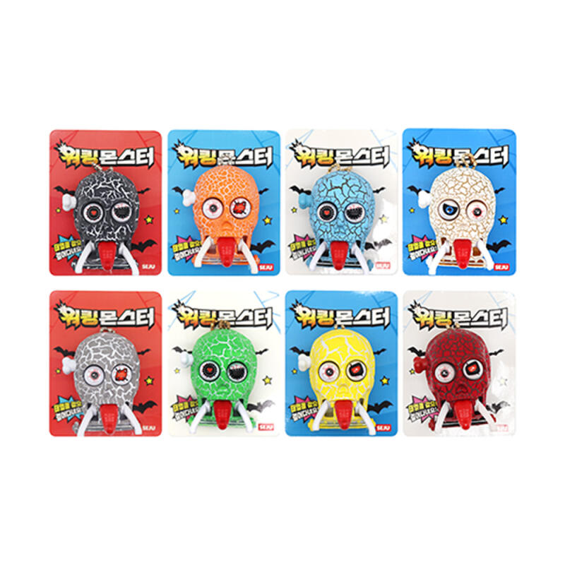 

Walking Monster Keychain