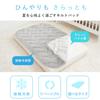 Cooling Mattress 100 x 210 Single Contact Cooling Terry Summer Cooling Mattress Cool Washable no Futon Pad, cm, Size, Reversible, & Cloth, Q-max 0.4,