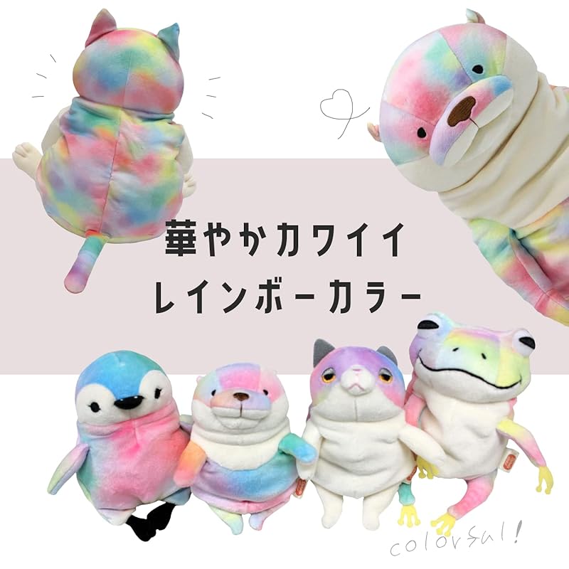 Shinada Global Mochi Series Mochikaeru Rainbow (mini) Plush Frog Animal Toy, 7 x 5 x 14 cm, MOKR-0088R