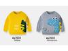 Children's 3D Dinosaur Sweater – New Spring/Autumn Style for Boys