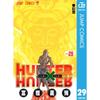 HUNTERHUNTER Monochrome Edition 29 (Jump Comics DIGITAL)