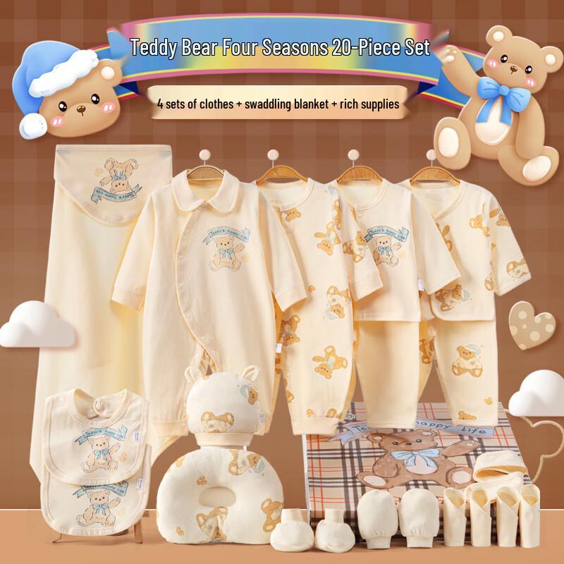 Benjiewell Newborn Baby Clothing Gift Set