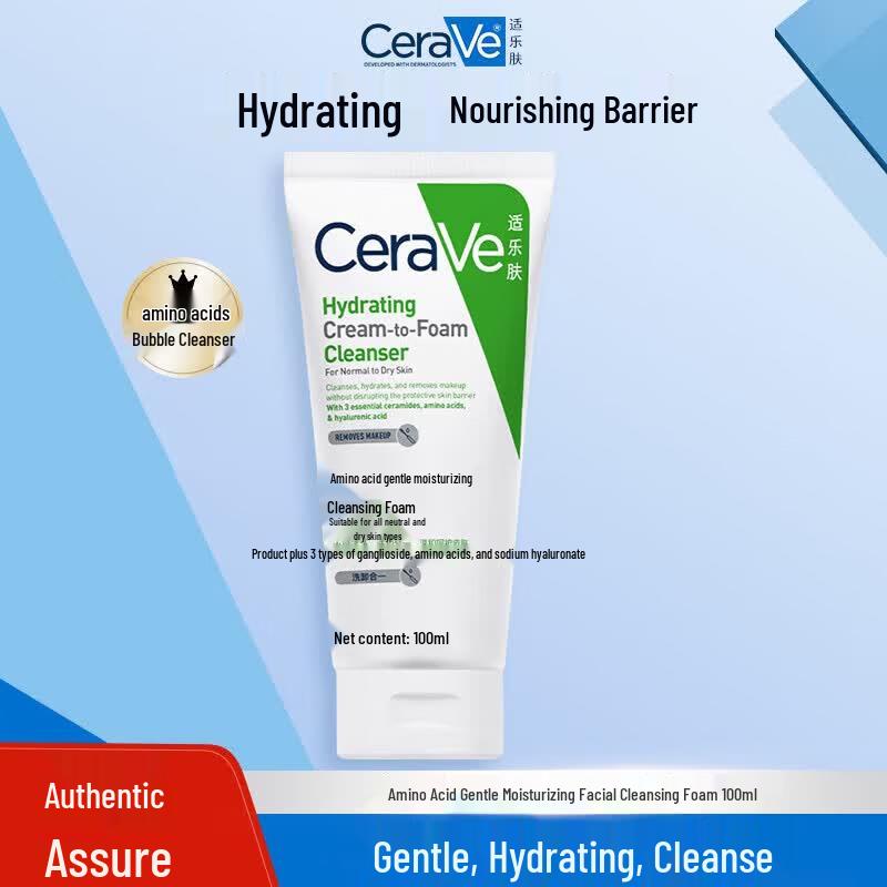 CeraVe Мягкая увлажняющая пенка для умывания с аминокислотами