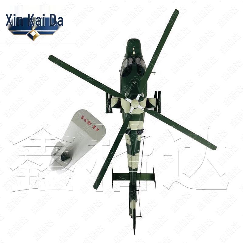 1:32 WZ-9 Attack Helicopter Die-cast Model