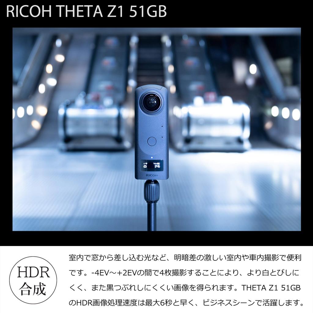 RICOH THETA Z1 51GB Black camera model of the THETA with CMOS memory still stabilization function 4K wireless Great for business scenes 910831