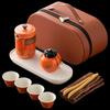 Pin Jian PJB022 Orange Ceramic Travel Tea Set (One Pot, Four Cups)