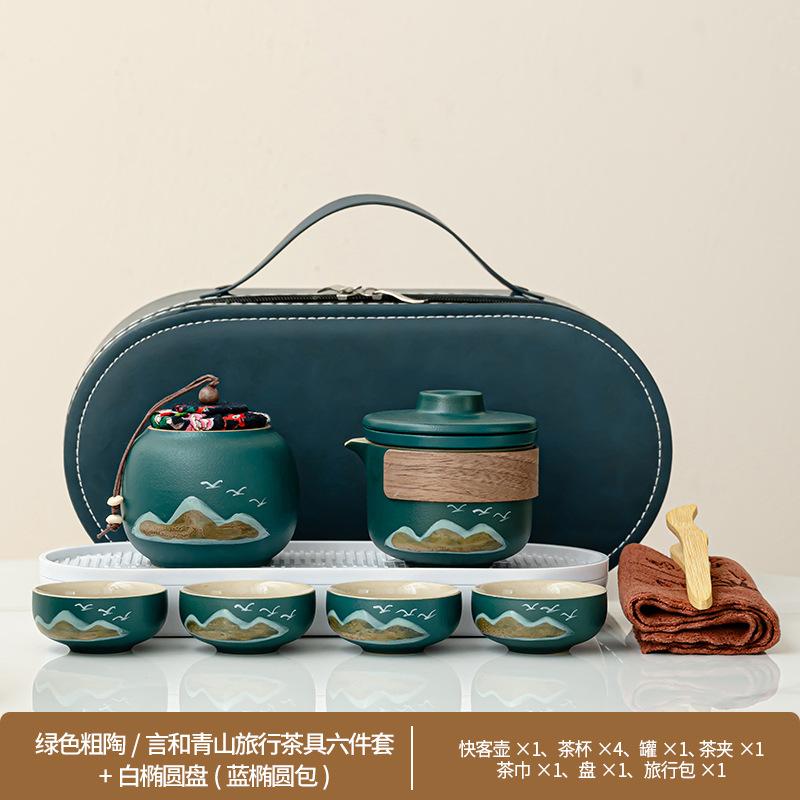 Outdoor camping tea making Yanhe Aoyama bird travel tea set activities business meeting souvenir