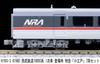 MICRO ACE N Gauge Seibu Railway 10000 Series First Run Limited Express "Koedo" 7-Car Set, Model Train, A1980