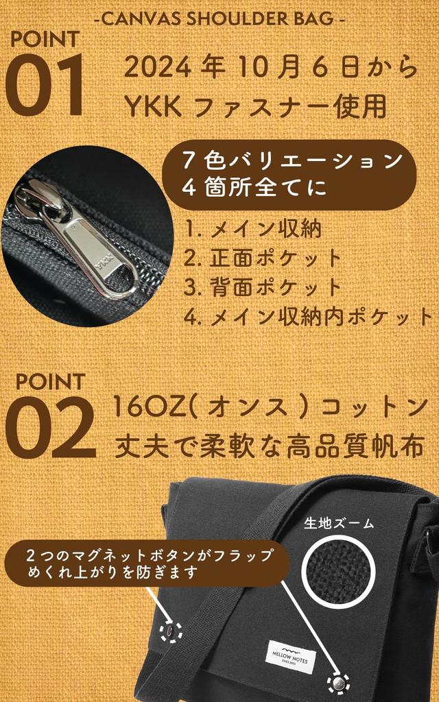 MELLOW NOTES Shoulder Messenger YKK A4 Mocha Men's Bag, Bag, Canvas, Size, Simple, Casual, Popular, (Coffee)