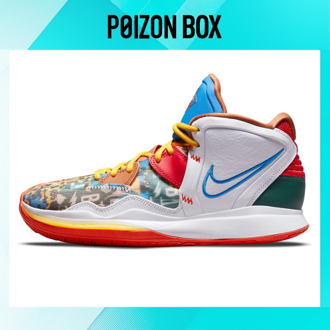 

кроссовки Nike Kyrie 8 infinity Basketball Shoes Unisex DC9134-100