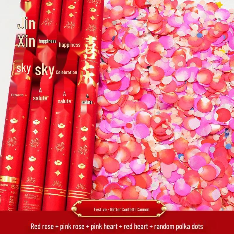 GOWKE Festive Handheld Confetti Cannon