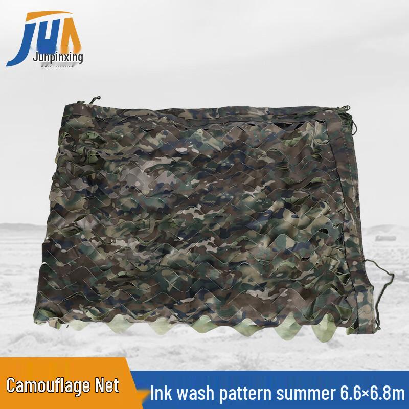 Ink Camouflage Sun Shade Net