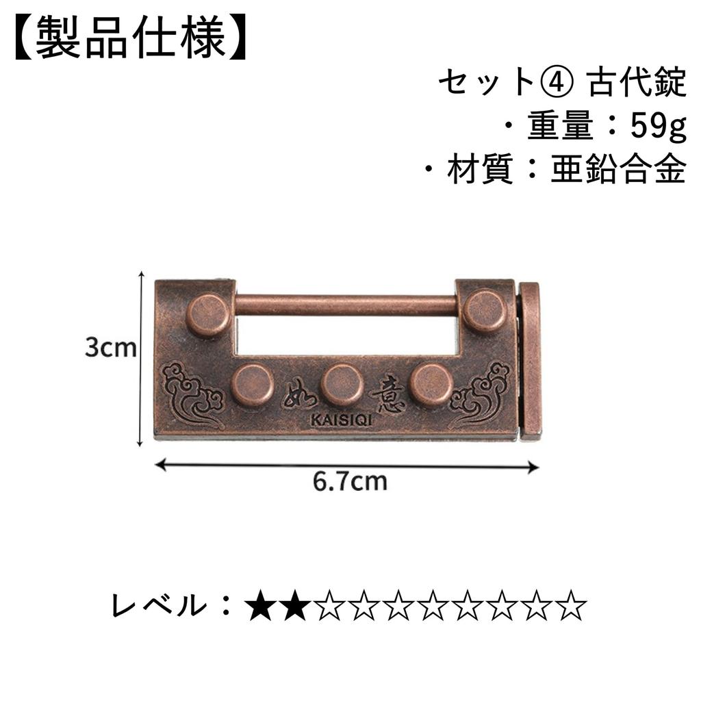 COZENTA Circle of Wisdom Wisdom Toy Ring Puzzle Killing Time Toy 3D Puzzle Educational Toy Set of 5 (B)