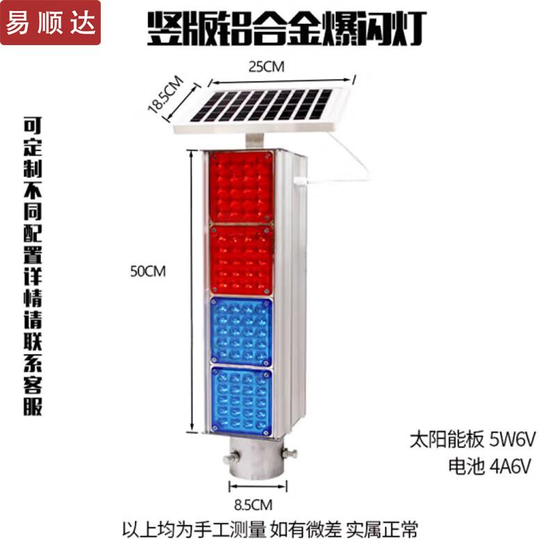 Yishunda Solar LED Flashing Warning Light