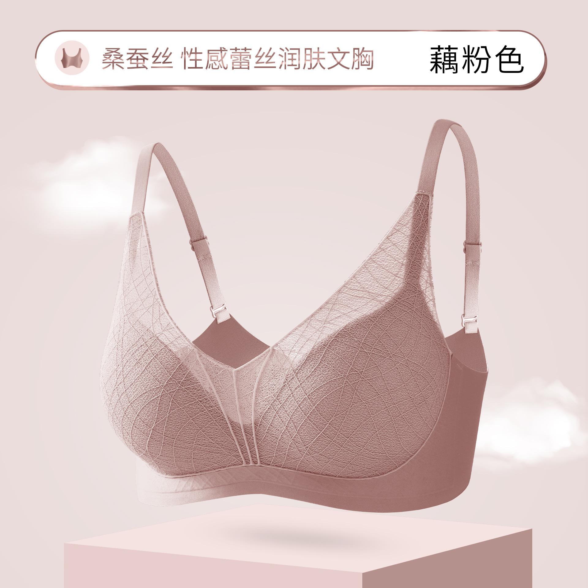 

Sexy lace hollowed out deep V underwear mulberry silk emollient gathering shows big, thin top and thick bottom AB cup women s bra cover S【70/32AB】