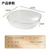Square Gold Rim Diamond White Fruit & Snack Plate