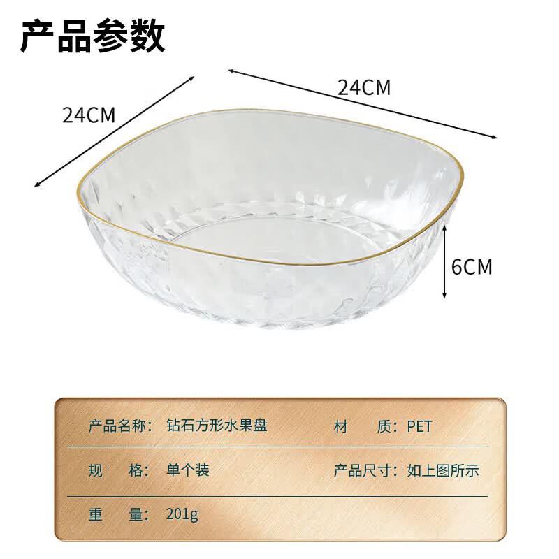 Square Gold Rim Diamond White Fruit & Snack Plate