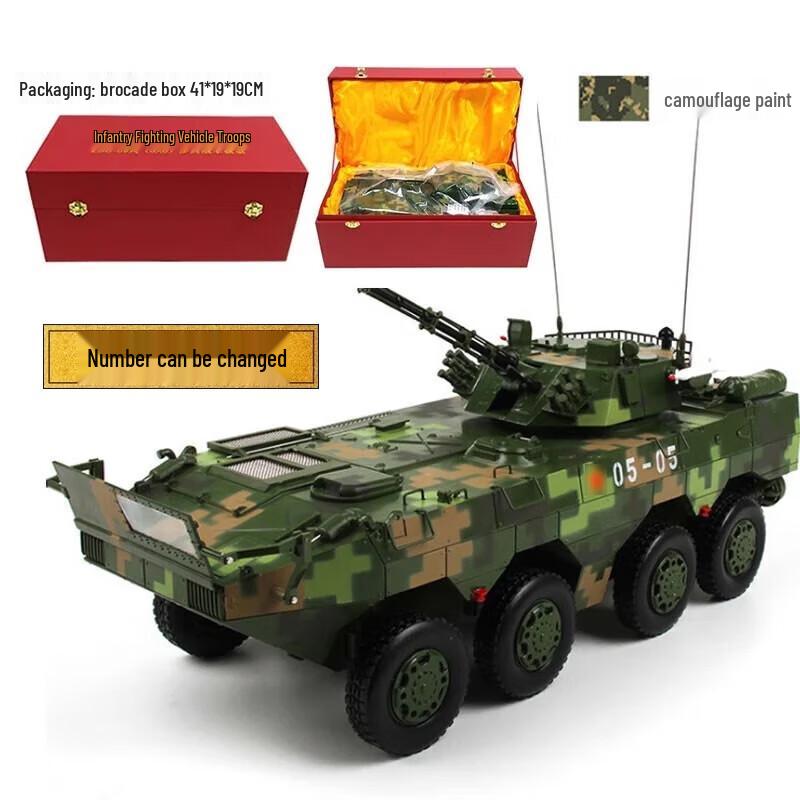 Eagle Shark 1:22 8x8 Wheeled Armored Vehicle Model