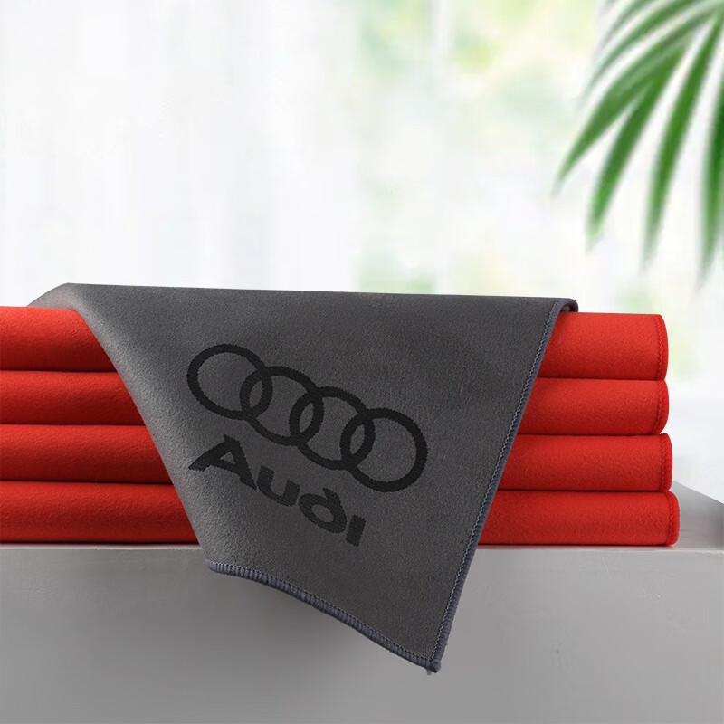 JINGRUIXIANG Double-Sided Coral Fleece Car Towel