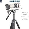 INNOREL Center Pole Tripod Extension Pole Diameter 40mm Pipe Carbon 46cm Length 30KG Maximum Load Capacity Bird Photography Large with 10-ply