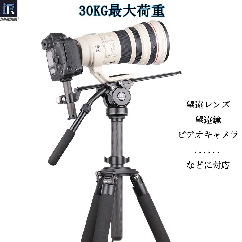 INNOREL Center Pole Tripod Extension Pole Diameter 40mm Pipe Carbon 46cm Length 30KG Maximum Load Capacity Bird Photography Large with 10-ply