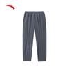 Anta Men's Ice Silk Jue Jue Zi 5th Gen Sun Protection Sports Pants