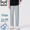 Men's Ice Silk Quick-Dry Straight-Leg Casual Pants