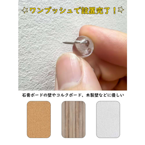 Pack of 50 Pin Hooks, 1kg Weight Capacity, Thumbtack-Shaped, Inconspicuous Holes, Wall Hooks for DIY, Small Item Hanging, Drywall, Plywood, and Wood,