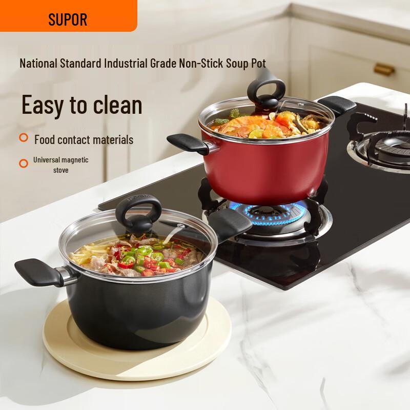 SUPOR Fun Color Non-stick Soup Pot 20cm