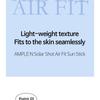 AMPLE: N - Solar Shot Air Fit Sun Stick