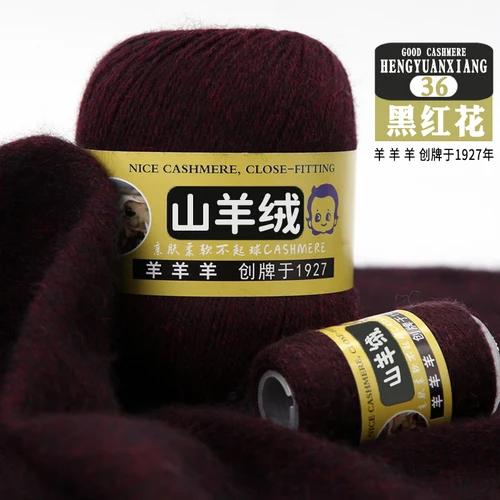 50+20g 100% Cashmere Yarn Wool Hand Braided Medium Coarse Cashmere Yarn for Sweaters Woman Cardigan Scarf Hat Fine Quality Yarn