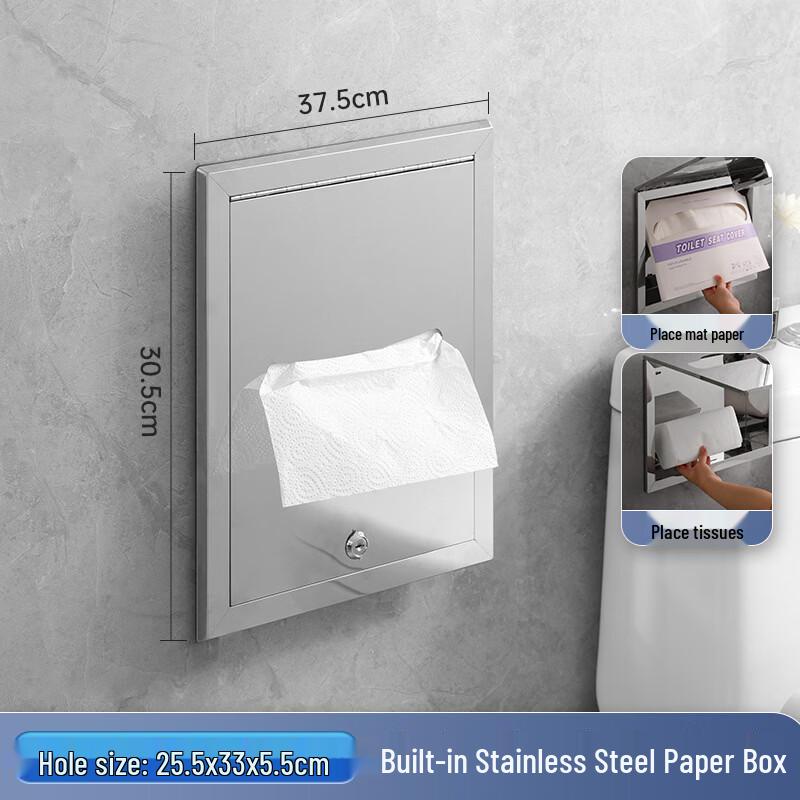 cmaos Embedded 2-in-1 Stainless Steel Toilet Tissue Box with Storage