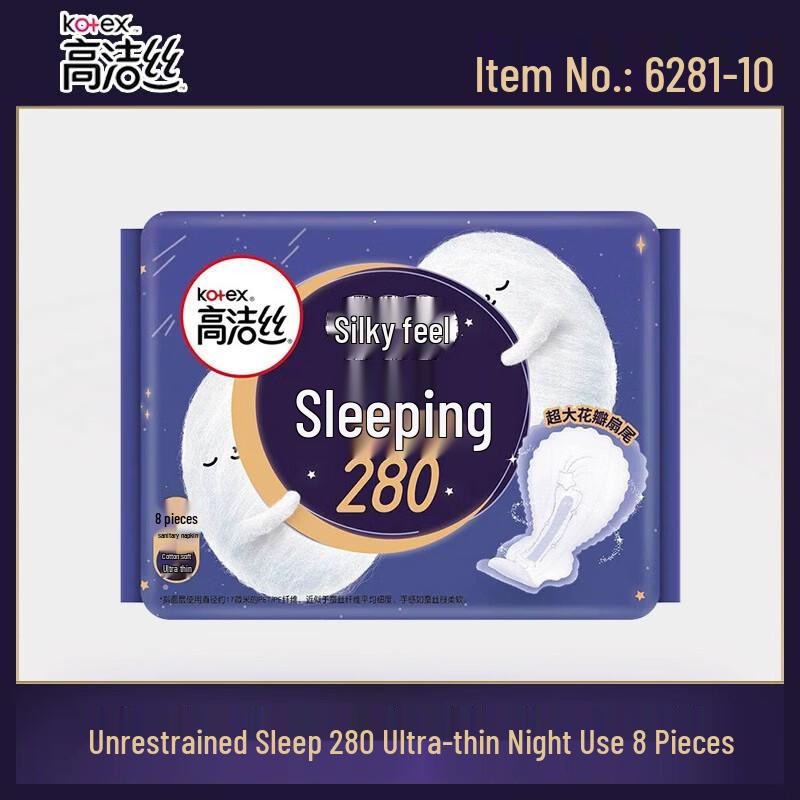 Kotex Sleep Freely Ultra-Thin Night Pads