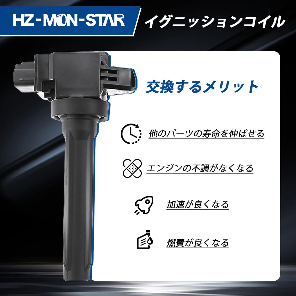 HZ-MON-STAR Ignition Coils, 3-Pin, Compatible with Part Number 1832A057, for Mitsubishi and Nissan Vehicles, Engine Repair Parts
