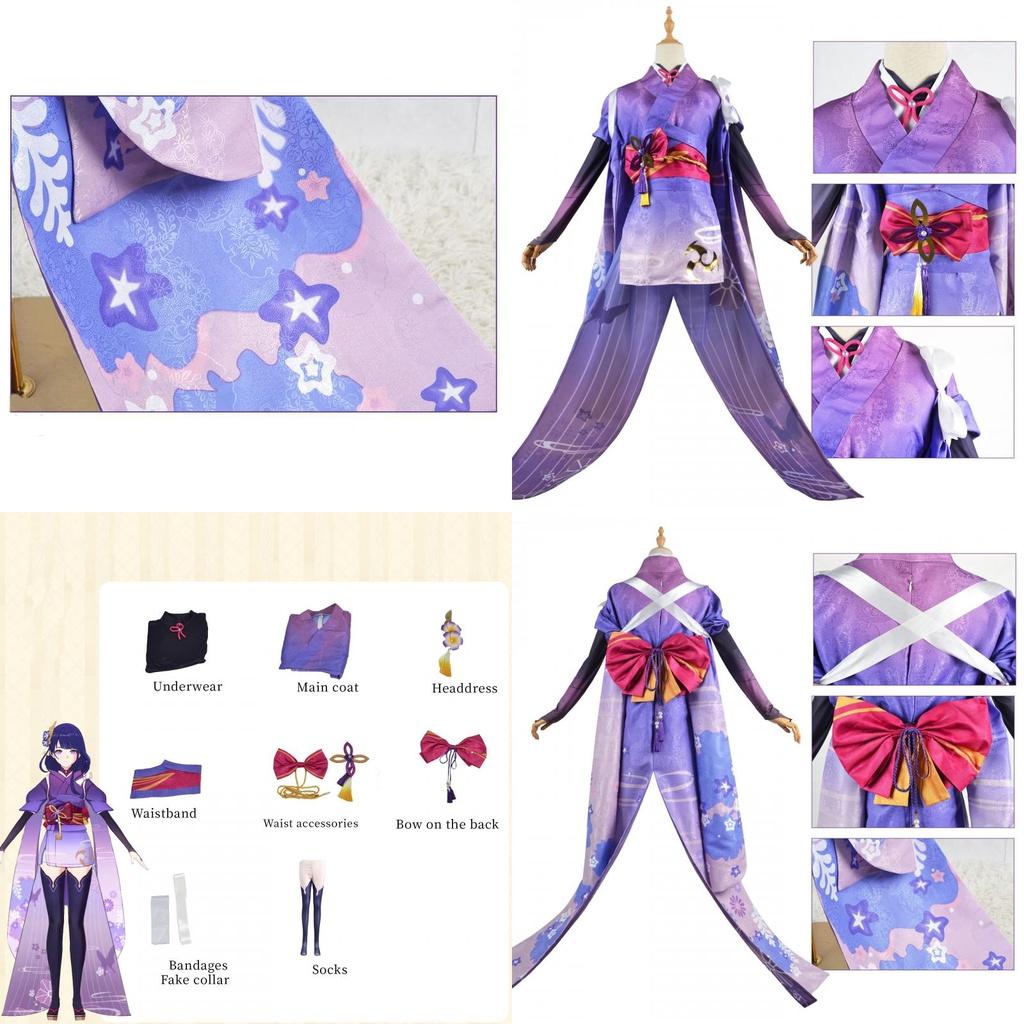 Genshin Impact Cosplay Thunderous General Shadow Warrior Costume
