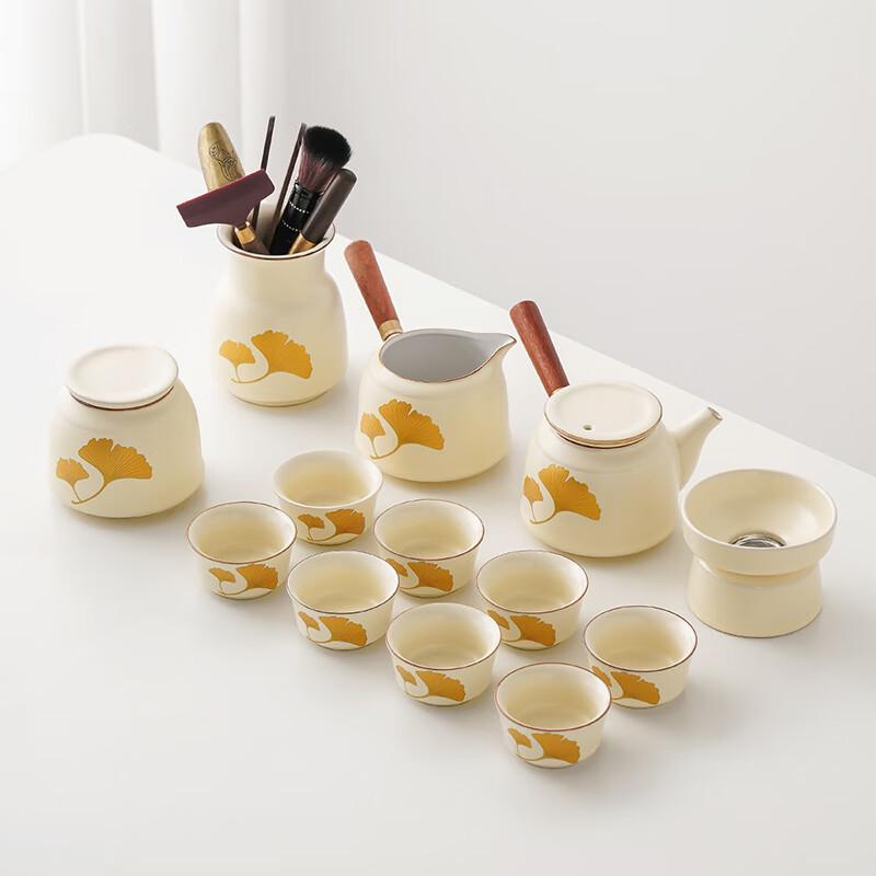 Lainuo Huangya Ginkgo 13-Piece Tea Set