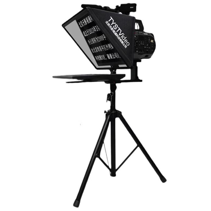 Tianying Shiting 22-inch Professional Live Stream Teleprompter