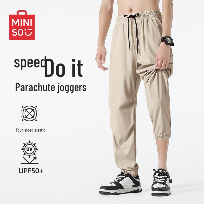 

MINISO Men s Summer Ice Silk Parachute Cargo Joggers 2XL