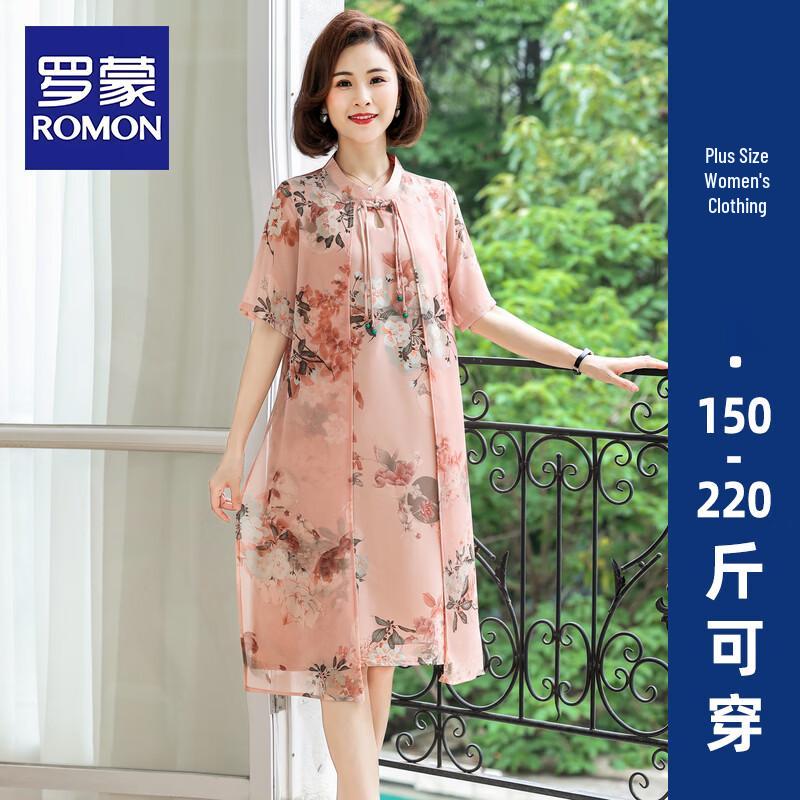 ROMON Women s Plus Size Chinese Style Faux Two-Piece Dress 8XL