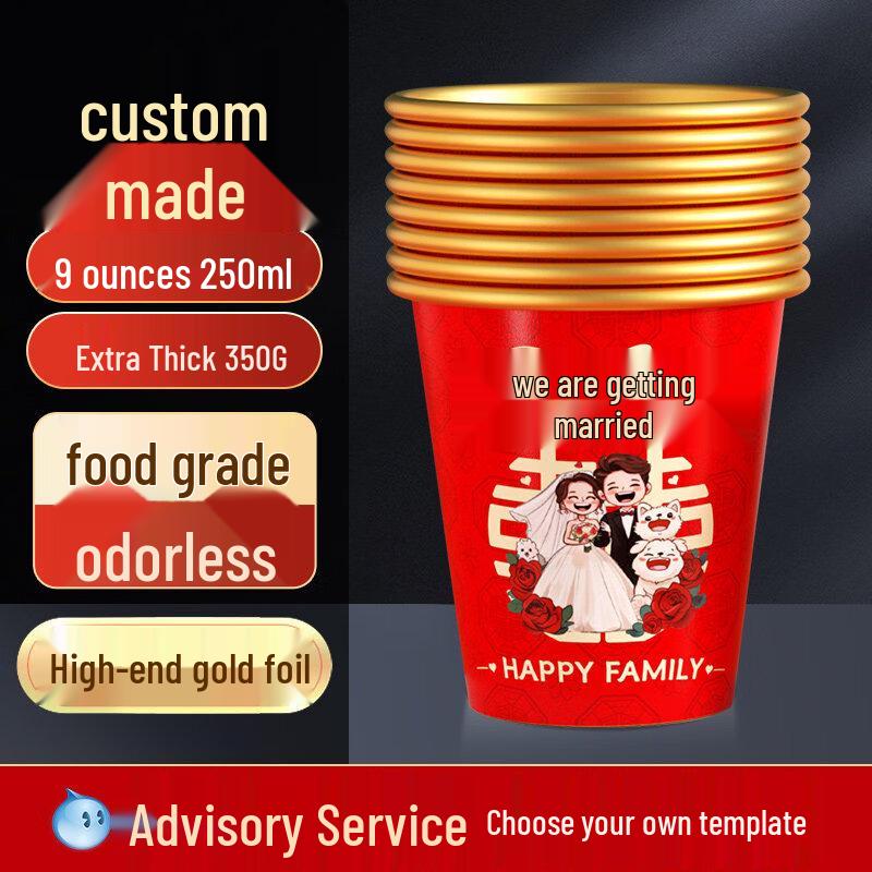 

ZISIZ Branded Paper Product