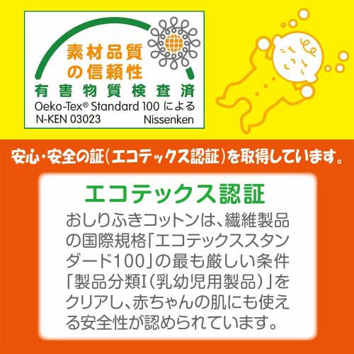 Hakujuji Made In Japan Thick Baby Cotton Wipes, 140 Count